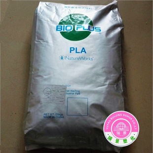 Pla 8052D American Natureworks Biodegradable Film Extrusion