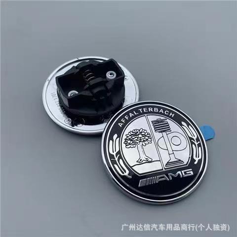 Suitable for Mercedes-Benz G-Class G350 G500 G55 G63 paste the hood logo front hood car logo flat logo