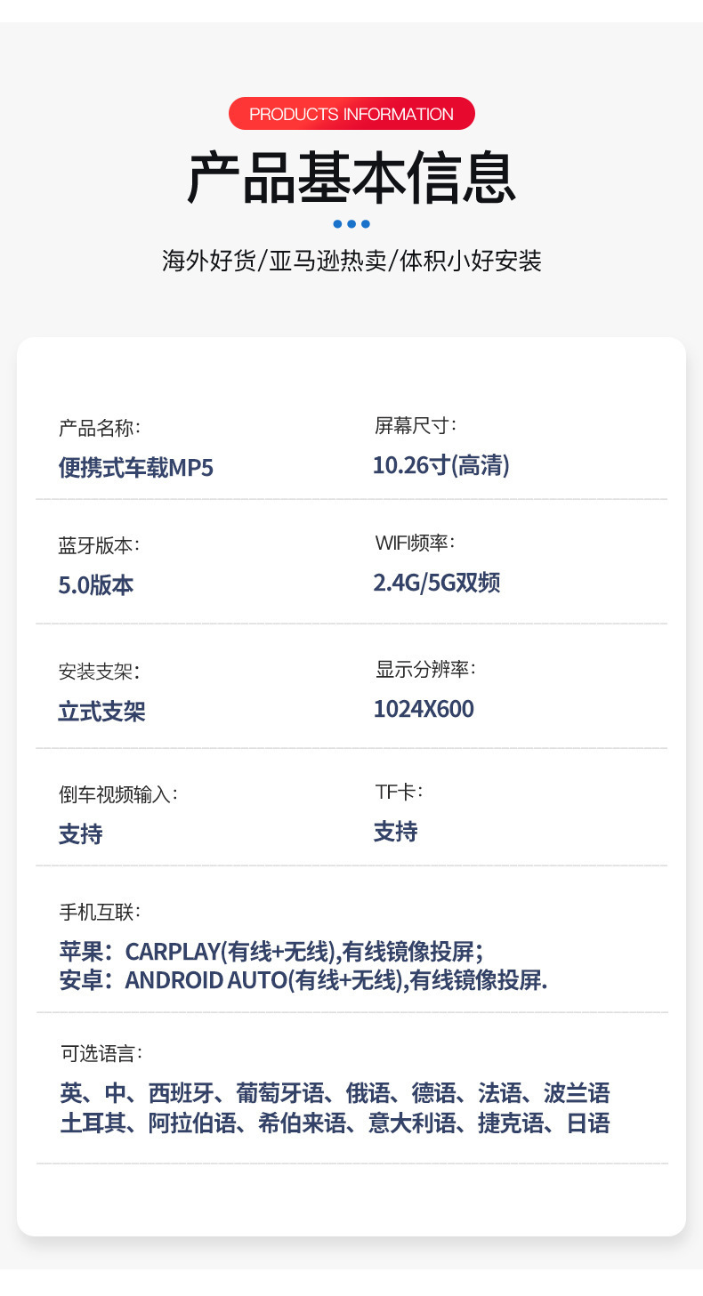 10.26inch Carplay Portable Screen Car Mp5 Navigation Reversing Interconnection Car Bluetooth Player