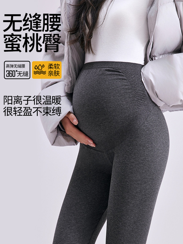 孕妇鲨鱼裤秋冬新款外穿显瘦托腹瑜伽裤大码无痕护腰不勒肚打底裤|undefined