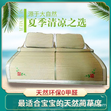 宽边 夏天 舒适凉席折叠1.8米双人床0.8米学生宿舍席子 厂家直供