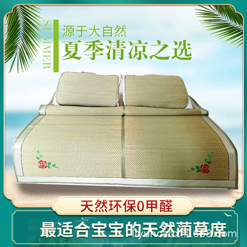 Летний удобный летний коврик с широкими полями складной 1,8 м двуспальная кровать 0,8 м коврик для студенческого общежития прямые поставки с завода