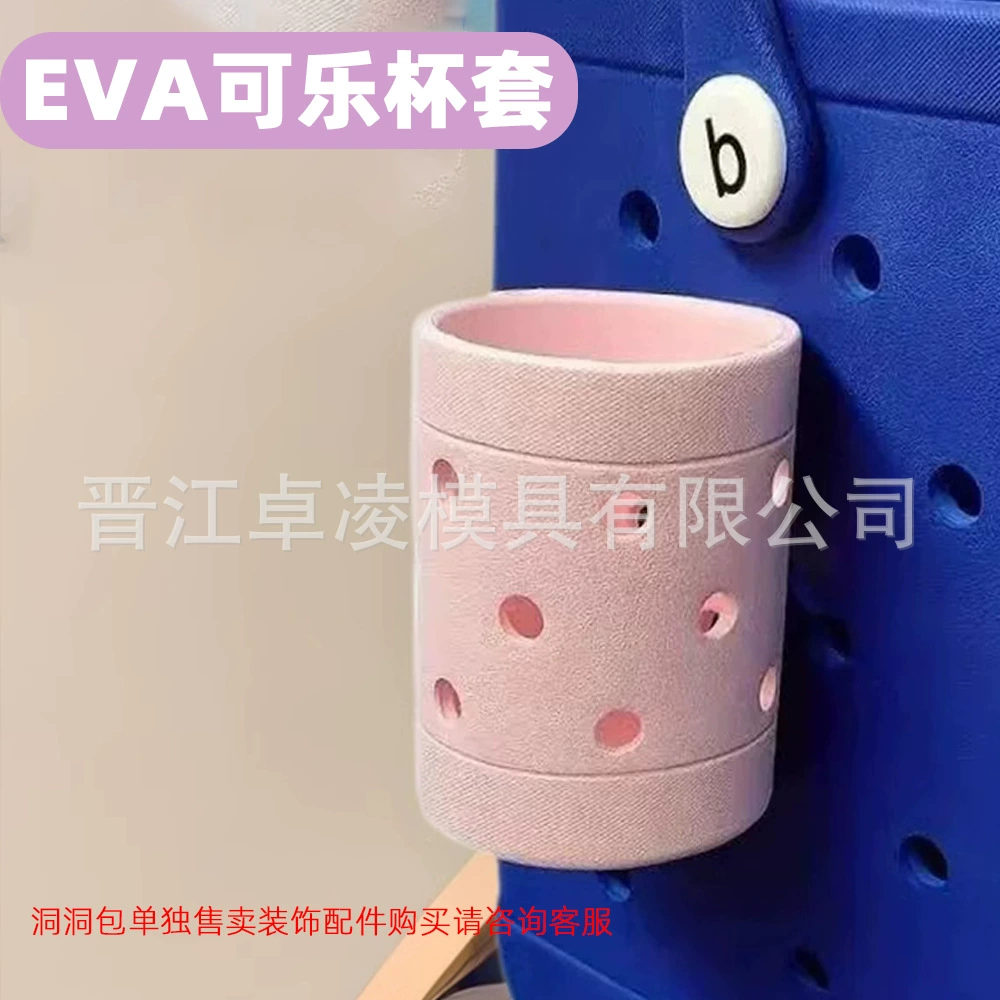 Кросс-бордерная оптовая продажа антифризных держателей для стаканов из ЭВА, держателей для ручек, изолированных моющихся многофункциональных пляжных сумок с отверстиями для аксессуаров