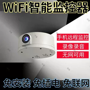 Amazon удаленная беспроводная Wi-Fi камера безопасности HD ночного видения охранная компания домашняя внутренняя и наружная сигнализация