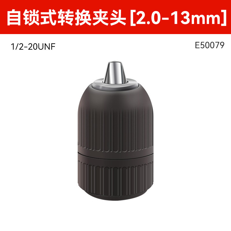 電動レンチ変換アダプター、ハンドドリル、エアバッチチャック、ユニバーサルラチェットセルフロックジョイント、ピストルドリルチャックアクセサリー|undefined