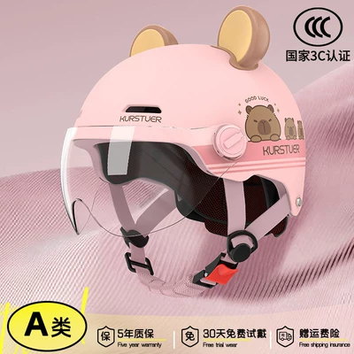 New National Standard 3C Certified Electric Motosiklet kaskı (dəbilqə) - 3c-bear-ear-style-light-pink-anti-fog-short-lens-adjustable-head-circumference-new-national-standard-class-a-one-size
