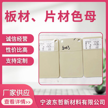 a/Ƭɫĸ PP/PS/PCȲƷԃrȸƬɫĸ