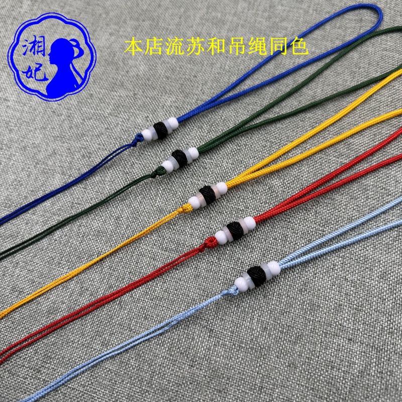 湘妃15B-5黑色菠萝帽编织手把绳简约玉器香包吊绳手机装饰品批发