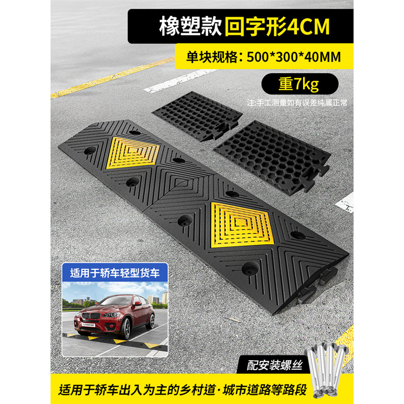 고무라는 단어에 더 단단히 4cm 를 다시 연결할 수 있습니다 (버클 포함).