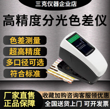 V߾ɫxDS60؏Աyʽֹyɫxīzӡˢ