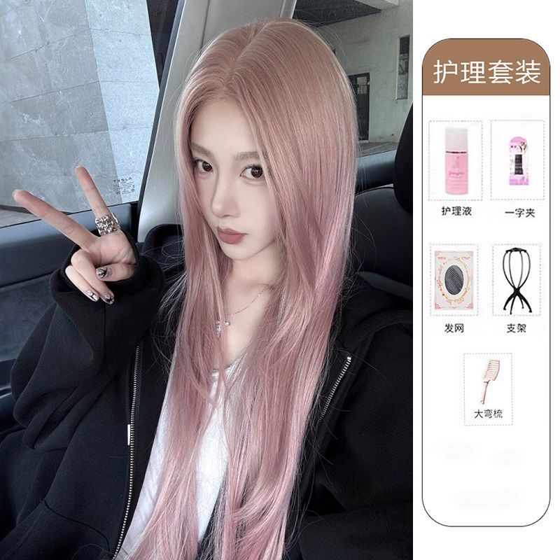 许昌假发女粉色长直发y2kk辣妹lolita显白自然中分高层次jk全头套|undefined