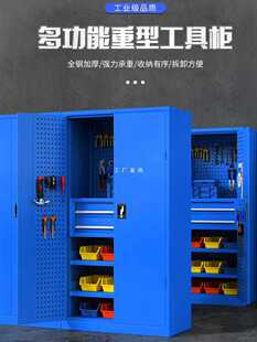 ✅ Heavy-Duty Tool Cabinet Auto Repair Thickened Iron Cabinet Workshop Hardware with Hanging Plate Tool Storage Cabinet Drawer-Type Tools