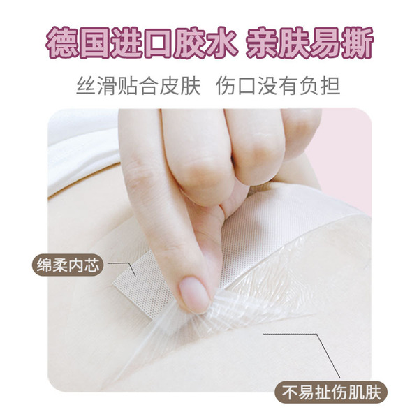 Postpartum bandage