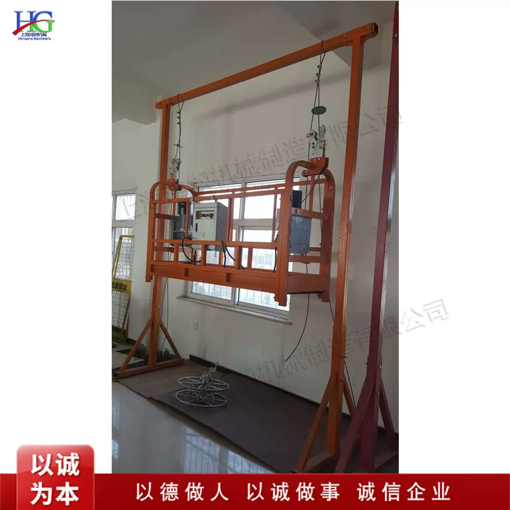 外墙装修机械吊篮 高空工作升降吊篮 高空电动吊篮