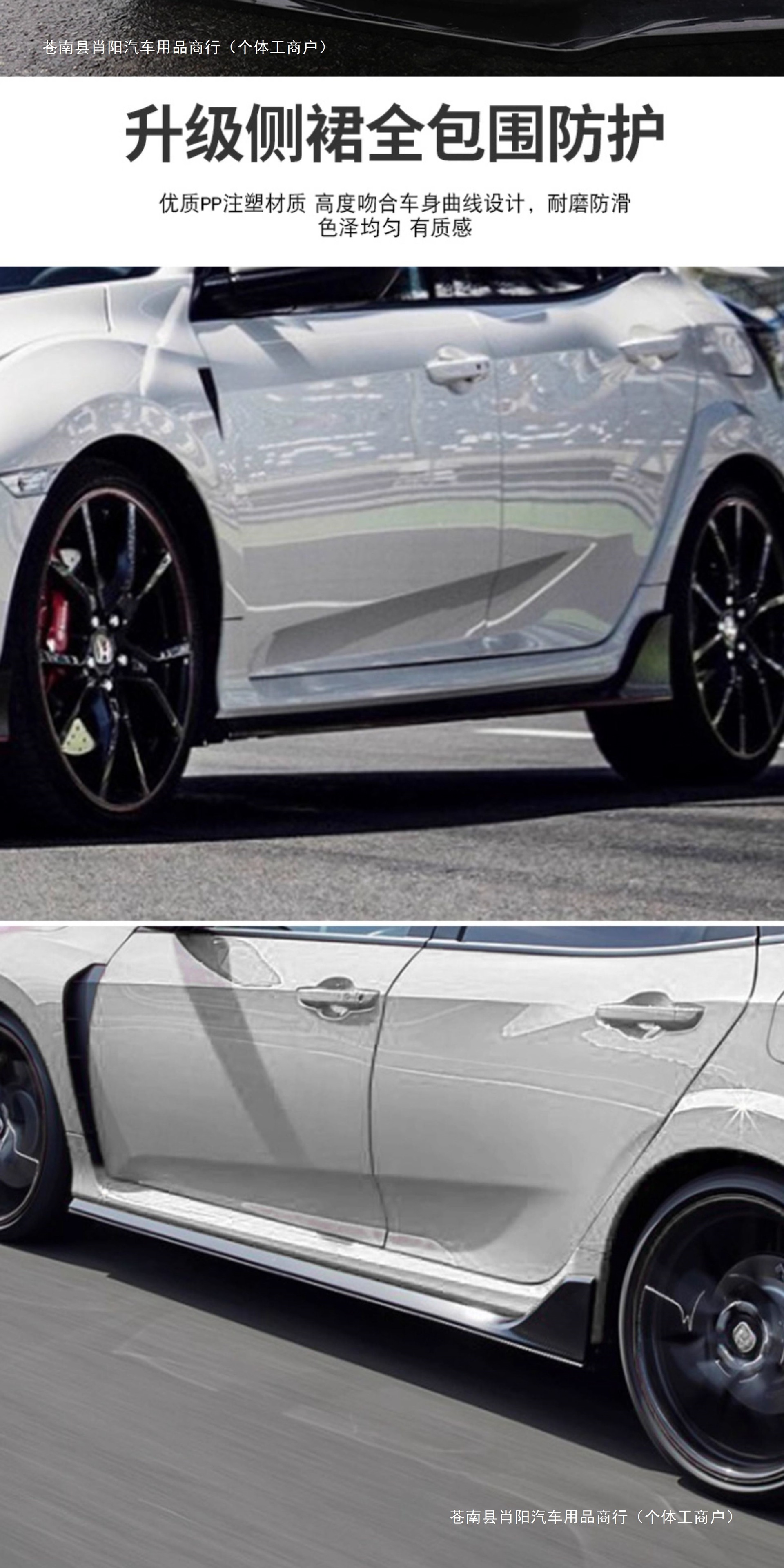 type 10th generation Civic front bumper, R16 modified exhaust, suitable for Civic TR, with a mid-sized rear spoiler