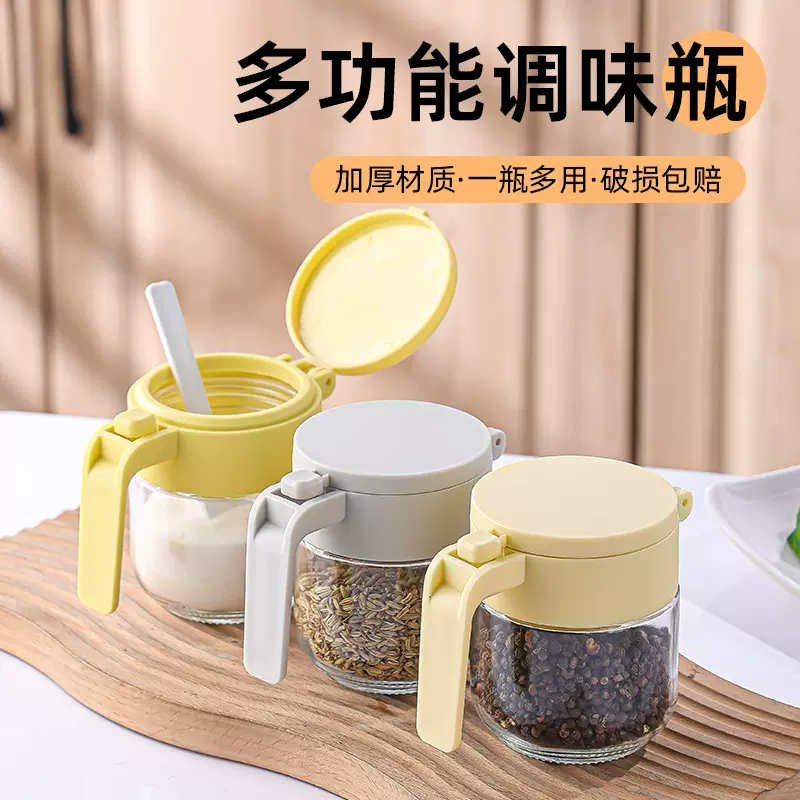 批发家用调料罐厨房带勺密封调料盒防潮玻璃调料瓶盐罐调味料盒
