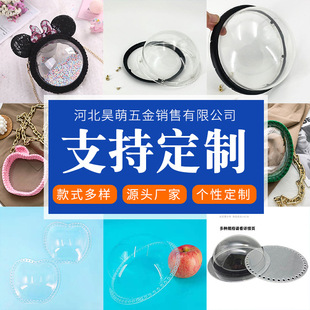 Transparent Cover Woven Bag Acrylic Woven Handmade Material Bag Hemispheric Cover Space Cover