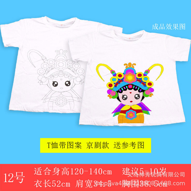 Camiseta blanca pintada a mano DIY pintura algodón en blanco engrosada camiseta