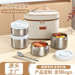 钢色304不锈钢上班族带饭神器真空单格饭盒高级灰保温饭盒便当盒