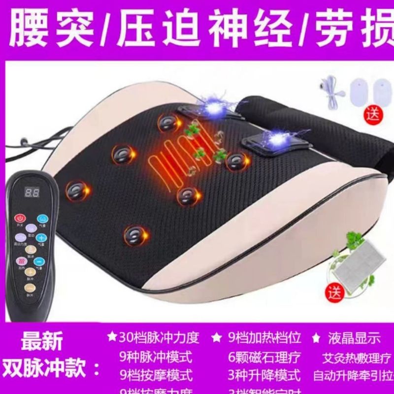 曲度腰部按摩器腰椎间盘突出腰肌劳损腰疼矫正牵引热敷理疗器|undefined