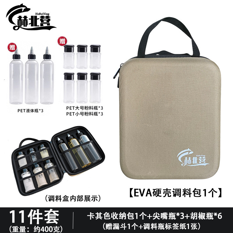 アウトドアポータブル調味料ボトルセットキャンプピクニック調味料詰め替え缶バーベキューオイルボトルコンビネーション調味料ボックス収納袋|undefined