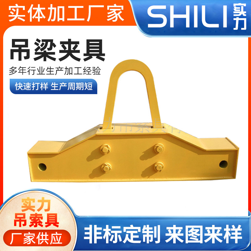 冶金夹具低碳合金钢 供应龙门钩横梁吊具 钢包吊运用冶金吊钩吊梁