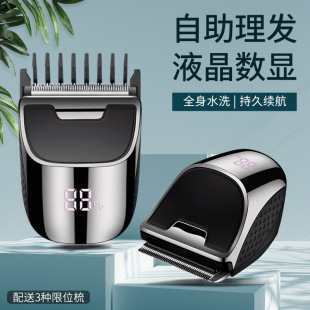 Men's Self-service Hair Clipper, Home Hair Cutting, Self-cut Hair, Electric Clipper, Shaved Head, Hair Clipper