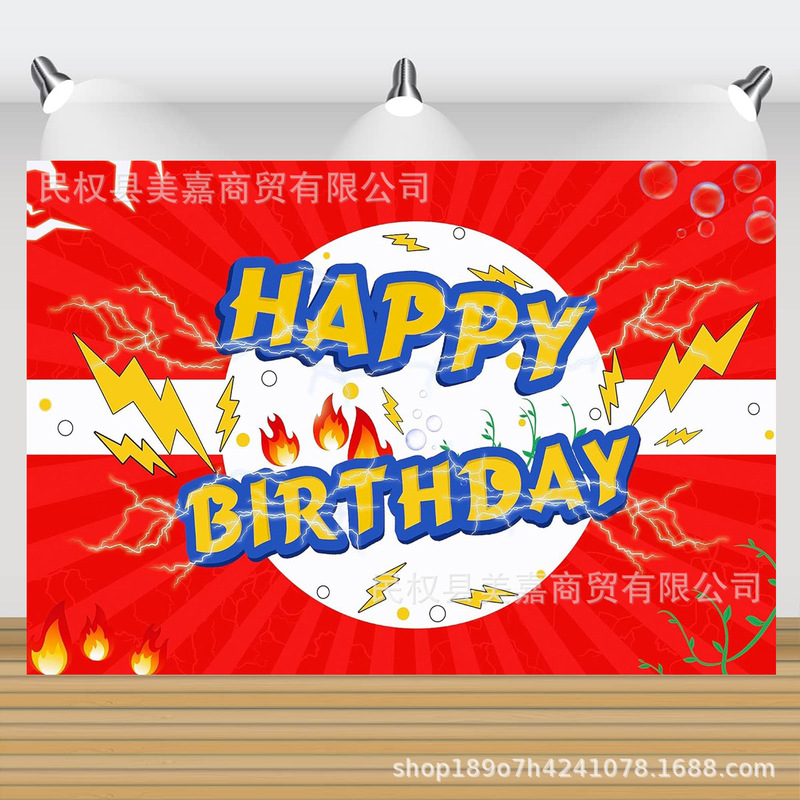 Temu Hot Selling Red Lightning Edge Background Cloth to Celebrate Kidsren's Birthday Party Scene Photo Decoration Banner