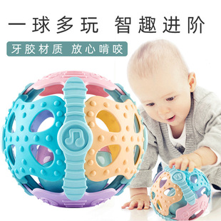 Infant Hand-held Rattle Fitness Puzzle Soft Rubber Ball Bell Ring Bite Toy Baby Early Education Play