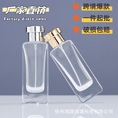香水スプレーボトル透明フラットガラス香水ボトル空ボトルバヨネットファインスプレー詰め替えボトル香水ボトル裸ボトル