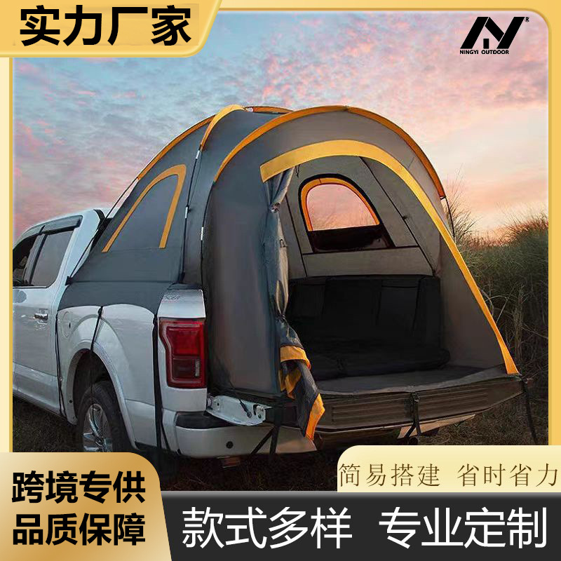 Travel tent