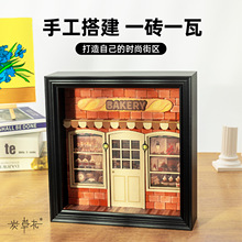 微景观diy小屋手工拼装玩具模型屋迷你砖块拼装盖房子儿童礼物