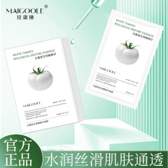 玫黛琳白番茄生物酶精华面膜补水保湿紧致淡纹提亮肤色贴片式面膜