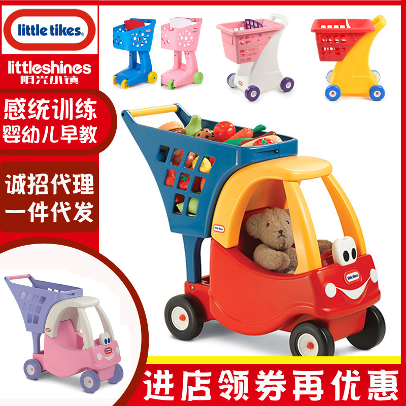 American Little Tek littletikes shopping cart infant toddler driving sports balance fitness toys