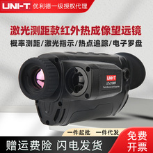 UTx313MR/318MR/325MRthRҹҕx