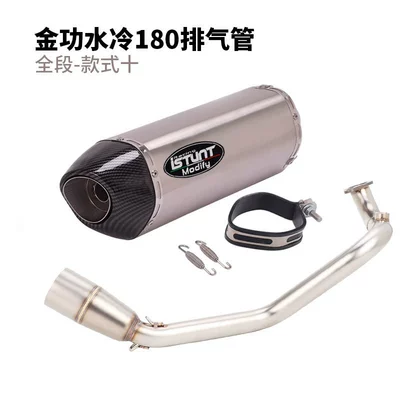 Motorcycle exhaust pipe: Jinxian Fourth Generation Bws150 Front - jingong-nvx-water-cooled-180-full-section-set-of-ten