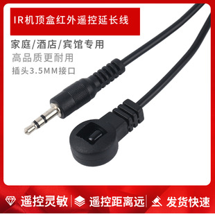 �C픺мt����վ�IR�t���b����̖�����^���L��1.5��3.5�ӿ�һ����