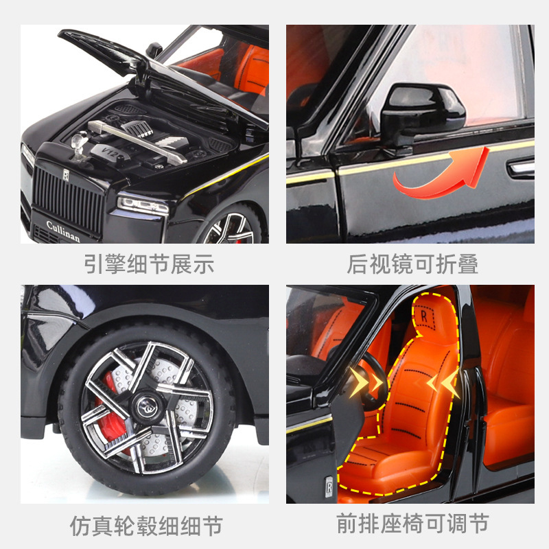 Weili 車モデル 1:24 ロールス・カーランド合金オフロード車効果音モデル装飾品音と光プルバックおもちゃドロップシッピング|undefined