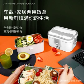 电热饭盒;保温餐桌/板;榨汁机