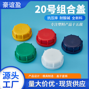 25���ѴaͰ�w��10L30L����Ͱ�w͸���ܷ��w���Ś��p��ˮͰ�w�M���w