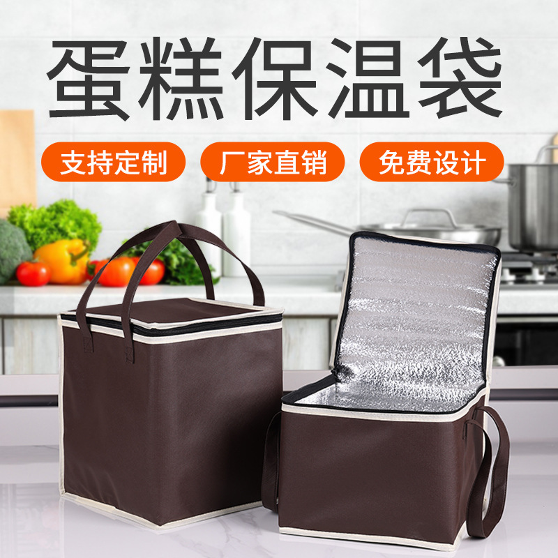 Birthday cake insulation bag thickened portable takeaway delivery aluminum foil in stock wholesale insulation zipper refrigerated bag customization Birthday cake insulation bag thickened portable takeaway delivery aluminum foil in stock wholesale insulation zipper refrigerated bag customization