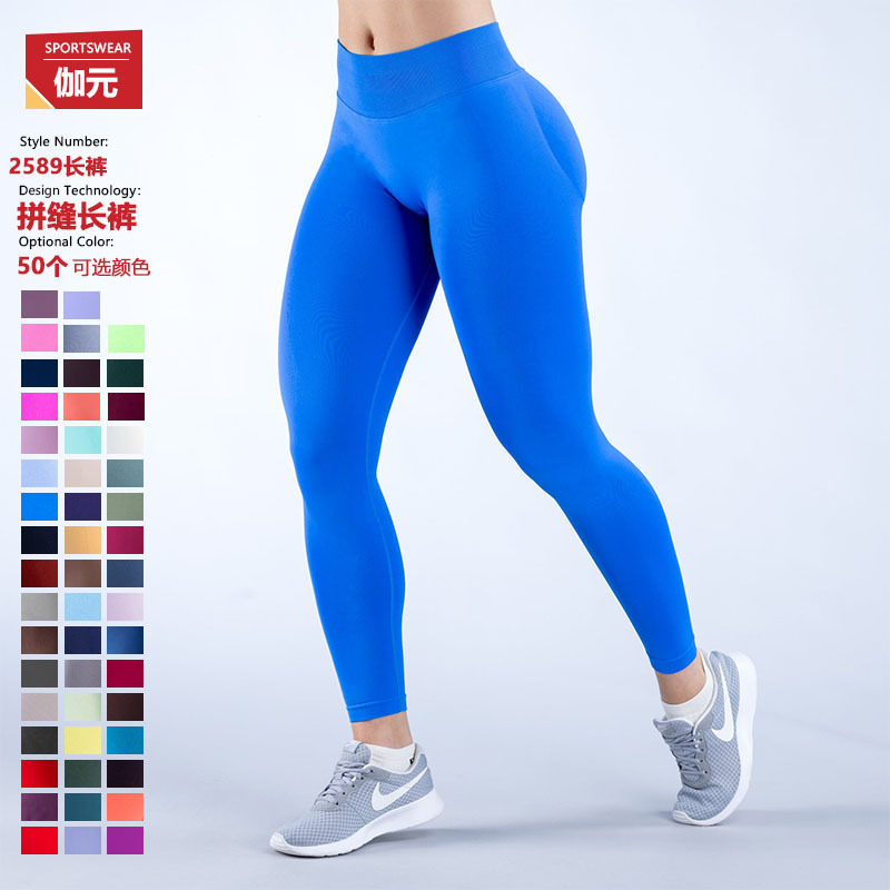 Dfyne 44-Color Three-Section Waist Ruched Sports Butt-Lifting Low-Waist Seamless Yoga Pants for Women Dfyne 44-Color Three-Section Waist Ruched Sports Butt-Lifting Low-Waist Seamless Yoga Pants for Women