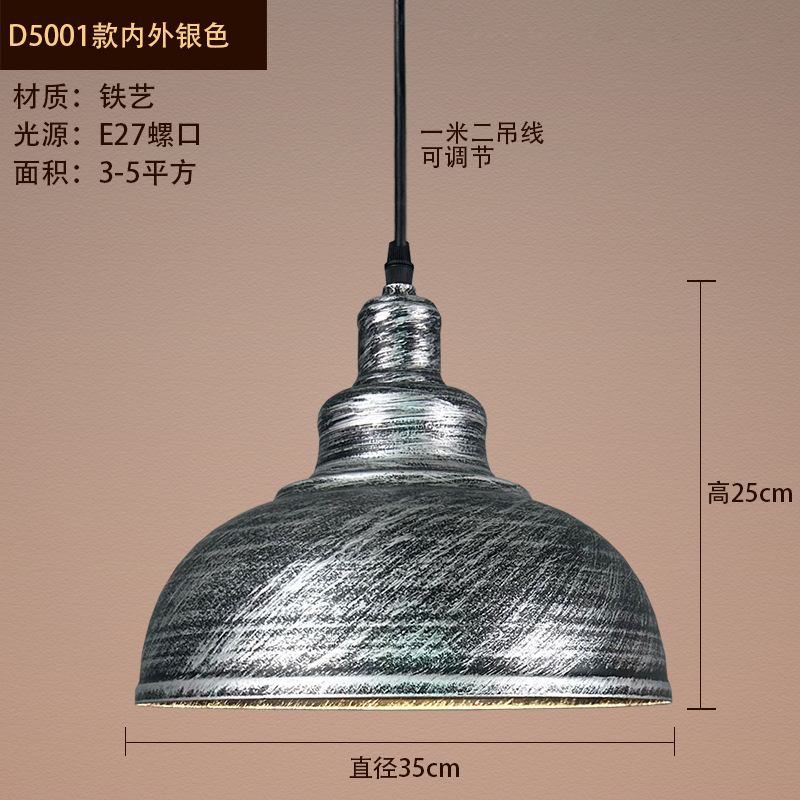 LED クリエイティブパーソナライズされたシングルヘッドアイアンレトロインダストリアルスタイルレストランオフィスエンジニアリングショップ装飾照明シャンデリア|undefined