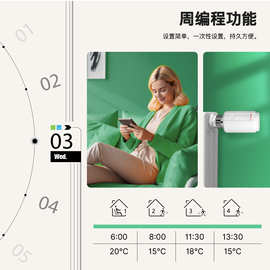 适用涂鸦智能家居TRV智能温控阀alexa语音app远程控制暖气片恒温