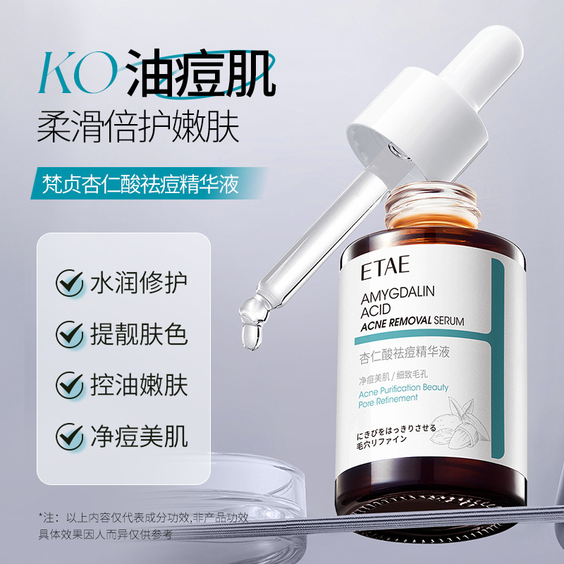 Suero Facial Antiacné con Ácido Mandélico Antiacné, Control de Grasa, Hidratante para Cuidado Facial