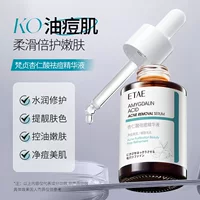 ETAE Vanzhen миндальная кислота сыворотка от прыщей 30 мл увлажняющее масло, увлажняющее красивую сыворотку для кожи оптом