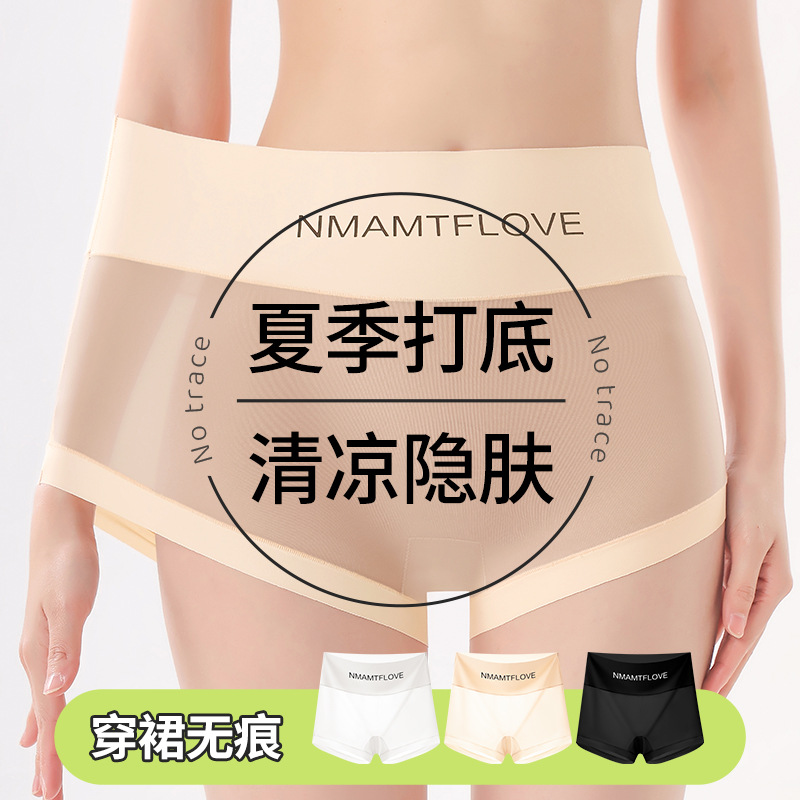 Pantalones de seguridad para mujeres anti-luz, bragas, entrepierna de algodón sin costuras dos en uno, bóxer de seda de hielo, pantalones de seguridad para mujeres de verano