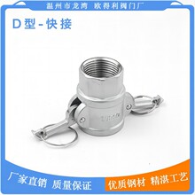 �羳�������P�304/316���ٽ��^D�̓Ƚzˮ���y�Tģ��ˮ����b���^