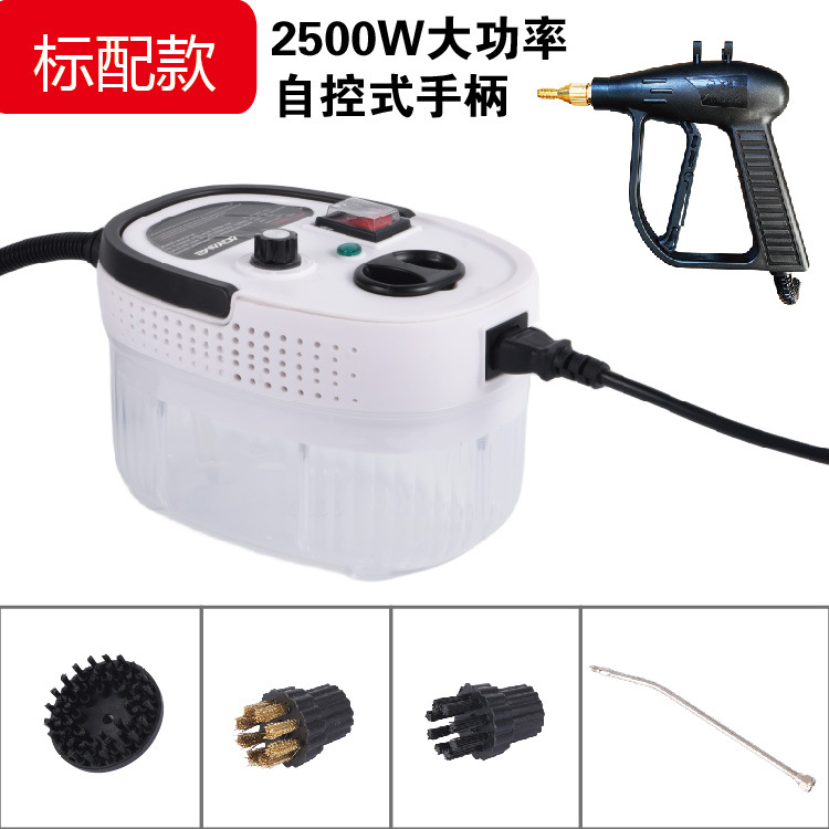 Máquina de limpieza de vapor de control automático tipo de pistola de calentamiento rápido multifuncional máquina de limpieza de control de velocidad máquina de limpieza inteligente estándar americano