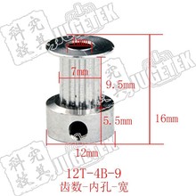 2GT݆ͬ 12Xȿ׏4mm X7/9.5mm݆ͬ m6/9ͬ